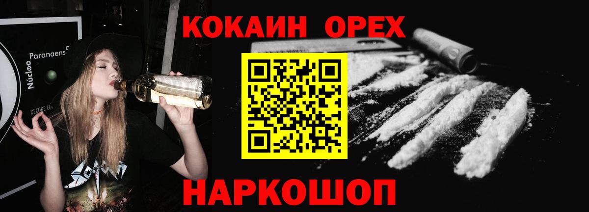 Кокаин 98% Борзя