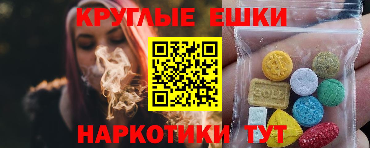 Борзя  Ecstasy ешки  Вход с VPN  купить   Экстази Дубай  Экстази 