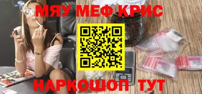 гашиш Анжеро-Судженск