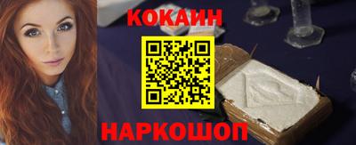 ПСИЛОЦИБИНОВЫЕ ГРИБЫ Ангарск