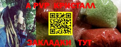 гашиш Анжеро-Судженск
