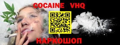 гашиш Анжеро-Судженск