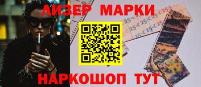 гашиш Анжеро-Судженск