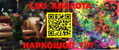 ПСИЛОЦИБИНОВЫЕ ГРИБЫ Ангарск