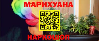 метамфетамин Анапа