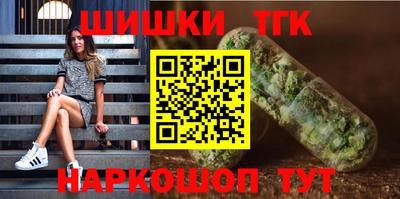 ПСИЛОЦИБИНОВЫЕ ГРИБЫ Ангарск