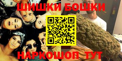 гашиш Анжеро-Судженск