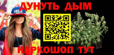 ПСИЛОЦИБИНОВЫЕ ГРИБЫ Ангарск