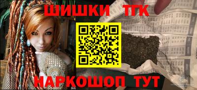 гашиш Анжеро-Судженск