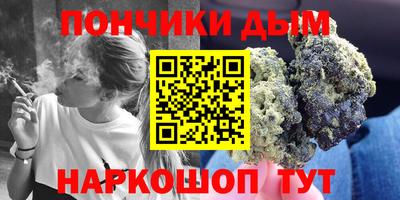 метамфетамин Анапа