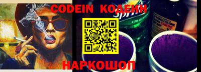 ПСИЛОЦИБИНОВЫЕ ГРИБЫ Ангарск