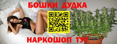 гашиш Анжеро-Судженск