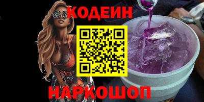 метамфетамин Анапа