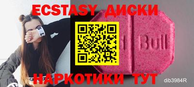 метамфетамин Анапа