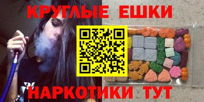 метамфетамин Анапа