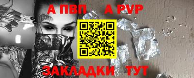 гашиш Анжеро-Судженск