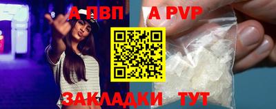 метамфетамин Анапа