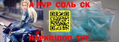 гашиш Анжеро-Судженск