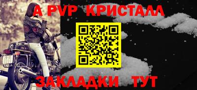 гашиш Анжеро-Судженск