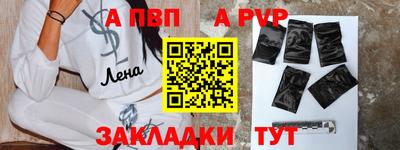гашиш Анжеро-Судженск