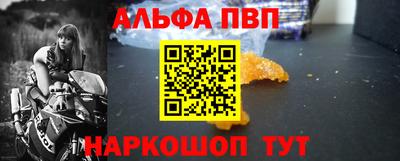 метамфетамин Анапа