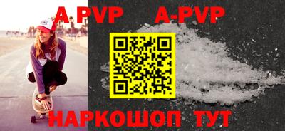 ПСИЛОЦИБИНОВЫЕ ГРИБЫ Ангарск