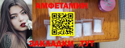 ПСИЛОЦИБИНОВЫЕ ГРИБЫ Ангарск