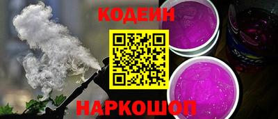 метамфетамин Анапа
