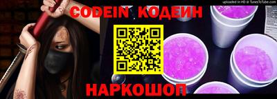 гашиш Анжеро-Судженск