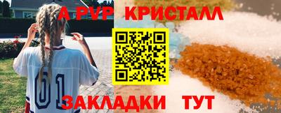 ПСИЛОЦИБИНОВЫЕ ГРИБЫ Ангарск