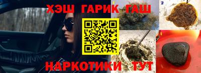 ПСИЛОЦИБИНОВЫЕ ГРИБЫ Ангарск