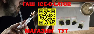 метамфетамин Анапа