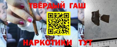 ПСИЛОЦИБИНОВЫЕ ГРИБЫ Ангарск