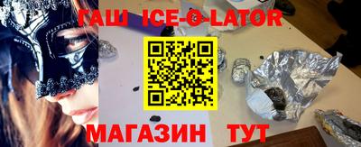 гашиш Анжеро-Судженск