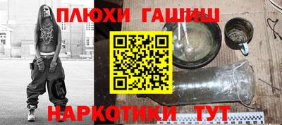гашиш Анжеро-Судженск
