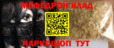 ПСИЛОЦИБИНОВЫЕ ГРИБЫ Ангарск
