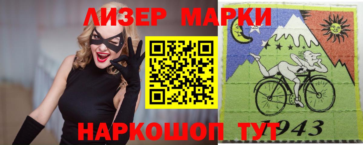 Лсд 25 экстази ecstasy  Лсд 25 экстази кислота  Вход с VPN  Борзя 
