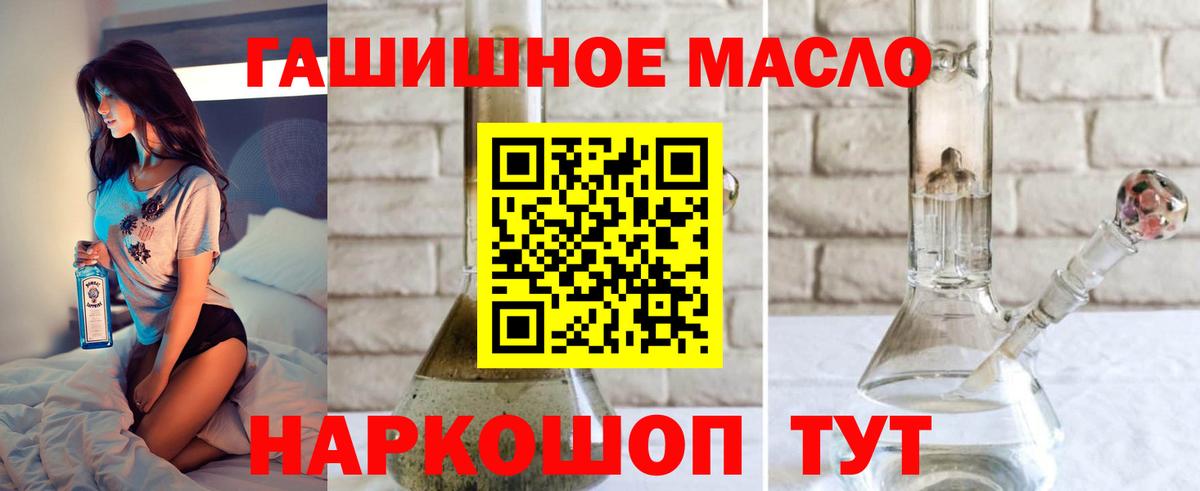 ТГК вейп Борзя