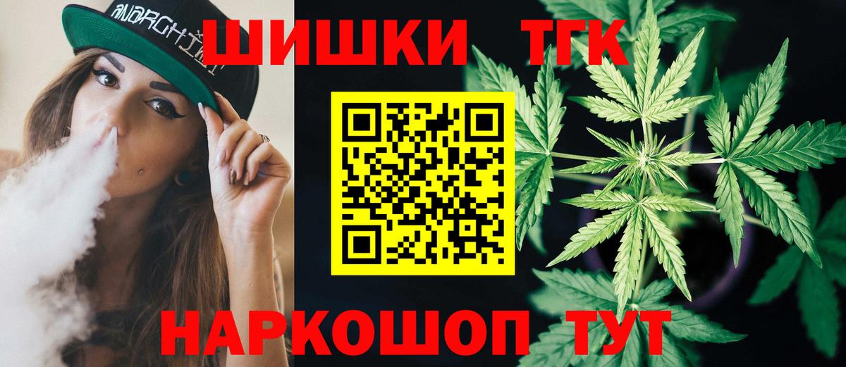 Шишки марихуана тримм  Марихуана SATIVA & INDICA  Марихуана ГИДРОПОН  Борзя  Вход с VPN 